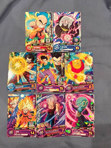 ドラゴンボール ヒーローズ トレカ 8枚 ②