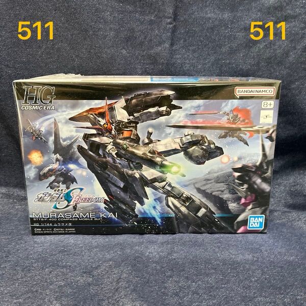 HG 機動戦士ガンダムSEED FREEDOM ムラサメ改 1/144スケール 色分け済みプラモデル
