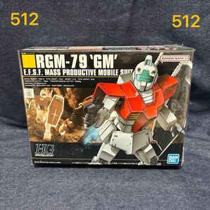 RGM-79 ジム (1/144スケール HGUC 020 機動戦士ガンダム(ファースト) 0101787)