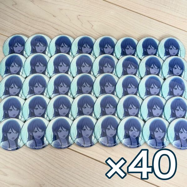 星乃一歌缶バッジ40個セット プロジェクトセカイカラフルステージ