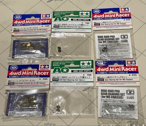 620ベアリング 2袋MSシャーシ用ゴールドターミナルカウンターギア用ベアリング各2袋合計6袋ミニ四駆