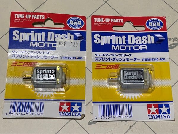 旧価格スプリントダッシュ2個(15318)ミニ四駆