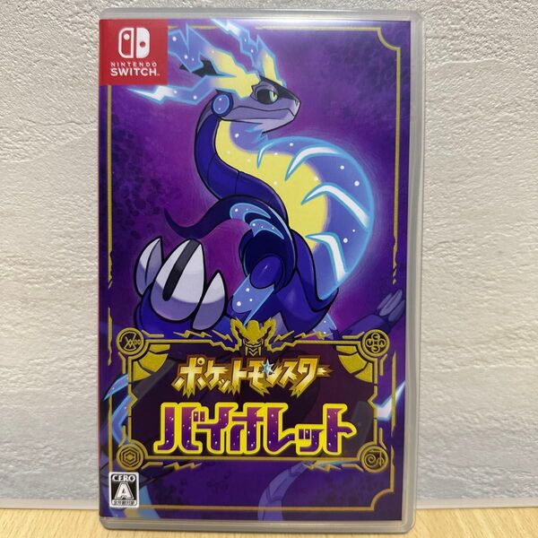 Nintendo Switch ポケットモンスター バイオレット