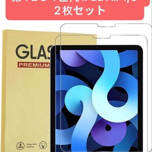 iPad pro11ガラスフィルム 第1 2 3 4世代 iPad Air4/5