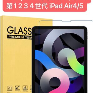 iPad pro11ガラスフィルム 第1 2 3 4世代 iPad Air4/5