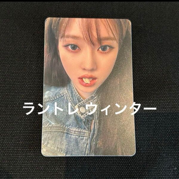 aespa ペンミ ランダムトレカ ウィンター