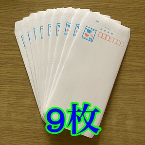 ミニレター 郵便書簡 9枚 とヘアゴム