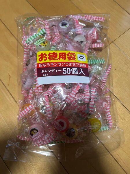 ラブリーキャンディ 50個