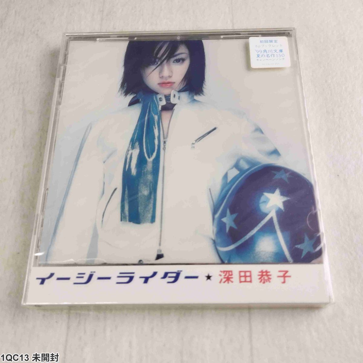 深田恭子 12incアナログレコード イージーライダー