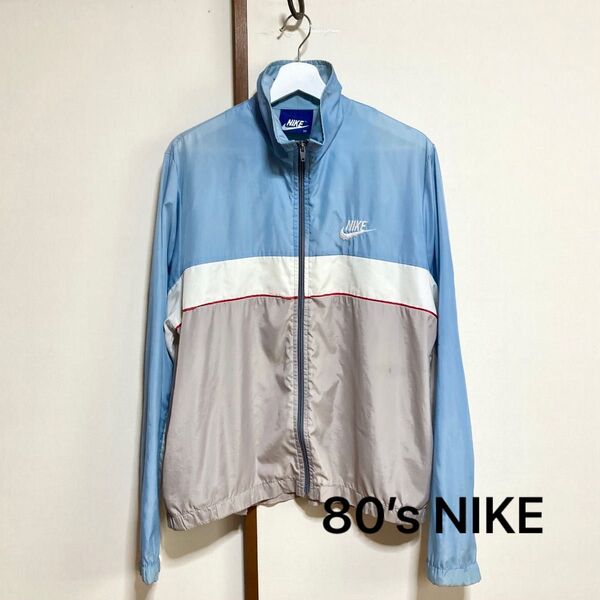 80’s 紺タグ Old NIKE ジップアップナイロンジャケット L 希少