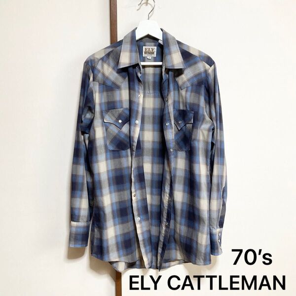 70sUSA製 ELY CATTLEMANオンブレチェックウエスタンシャツ 希少