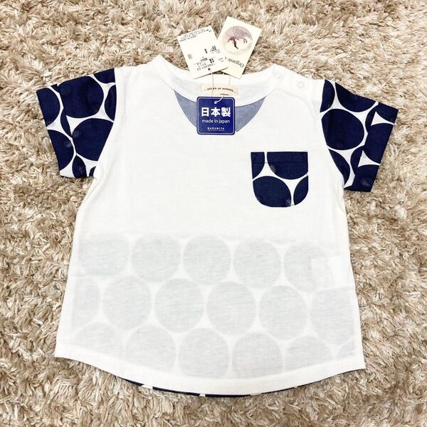 新品未使用タグ付き センスオブワンダー 80 半袖Tシャツ 夏物トップス 日本製 男の子 女の子
