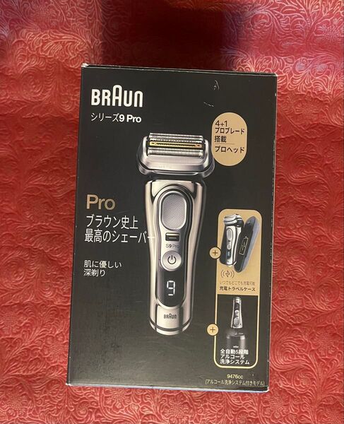 BRAUN史上最高峰モバイルシェーバー充電器Series9Pro/美顔器+CCR