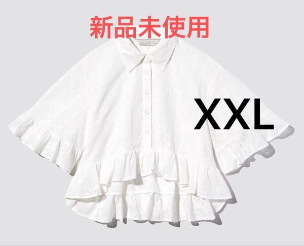新品未使用 GU rokh ジーユー ロク ペプラムシャツ 五分袖 ブラウス シャツ ホワイト トップス 白 フリル XXL