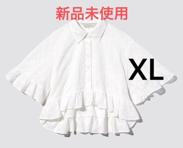 新品未使用 GU rokh ジーユー ロク ペプラムシャツ 五分袖 ブラウス シャツ ホワイト トップス 白 フリル XL
