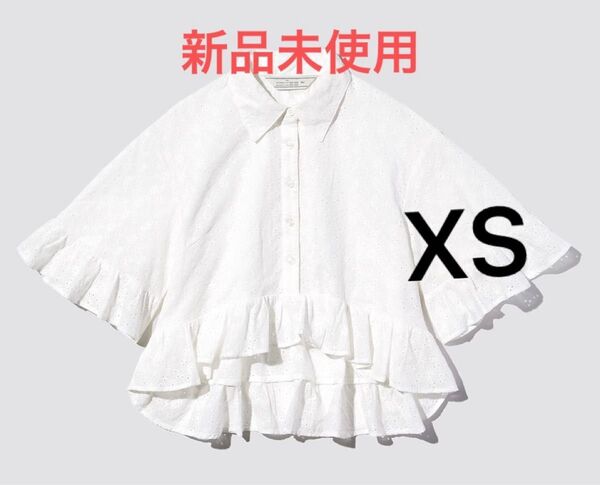 新品未使用 GU rokh ジーユー ロク ペプラムシャツ 五分袖 ブラウス シャツ ホワイト トップス 白 フリル XS
