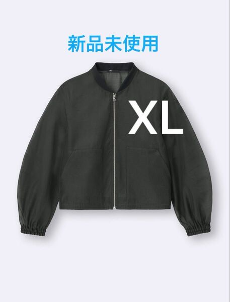 新品 GU ジーユー シアーブルゾン ブラック 黒 XL ノーカラージャケット