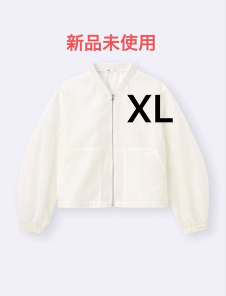 新品 GU ジーユー シアーブルゾン オフホワイト 白 XL ノーカラージャケット