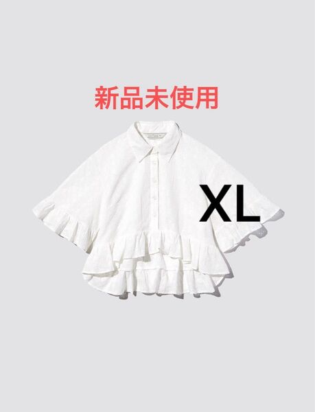 新品未使用 GU rokh ジーユー ロク ペプラムシャツ 五分袖 ブラウス シャツ ホワイト トップス 白 フリル XL