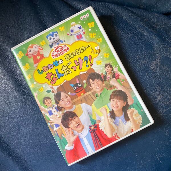 おかあさんといっしょ ファミリーコンサート DVD