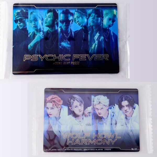 BATTLE OF TOKYO ウエハース スペシャルカード1枚 PSYCHIC FEVER WOLF HOWL HARMONY