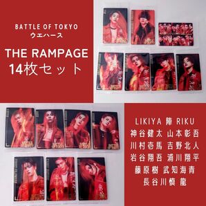 BATTLE OF TOKYO ウエハース THE RAMPAGE 14枚セット