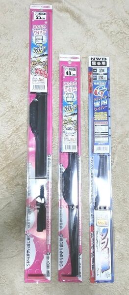 《 雪用ワイパーブレード3本セット 》未使用/M55GW・M40GW・NWBリヤBクリップ28
