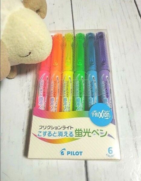 フリクションライトこすると消える蛍光ペン6色セット×1セット / PILOT / パイロット 蛍光ペン