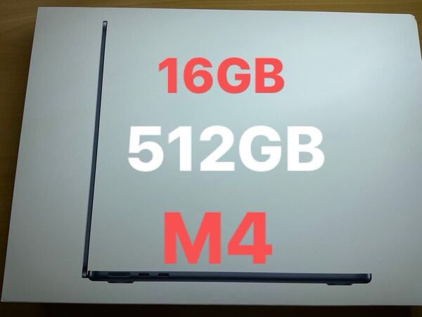13インチMacBook Air m4 16GBメモリ 512GBストレージ ミッドナイト