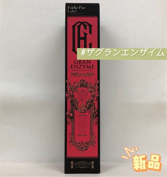 エステプロラボ ザ グランエンザイム 500ml 栄養 ドリンク 酵素