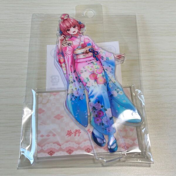 アクリルスタンド 夢野あかり
