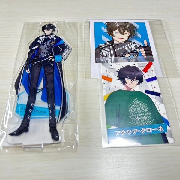 アクリルスタンド・チェキ アクシア・クローネ