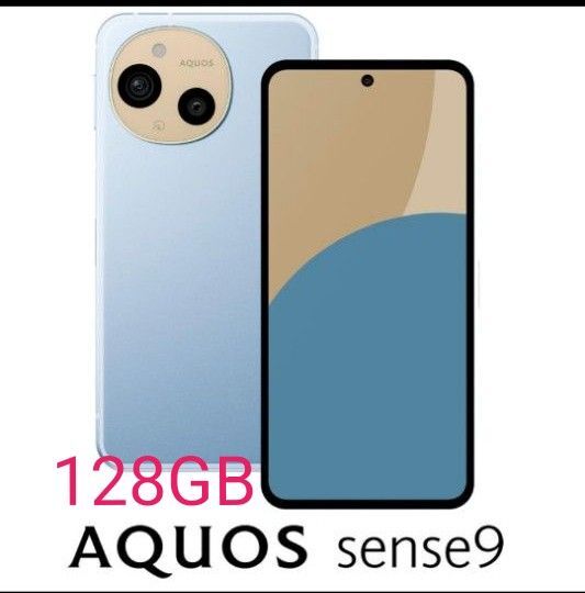 【新品未開封】SHARP AQUOS sense9 ブルー 6GB/128GB SIMフリー版