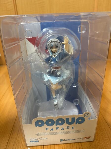 POP UP PARADE ホロライブ がうるぐら フィギュア