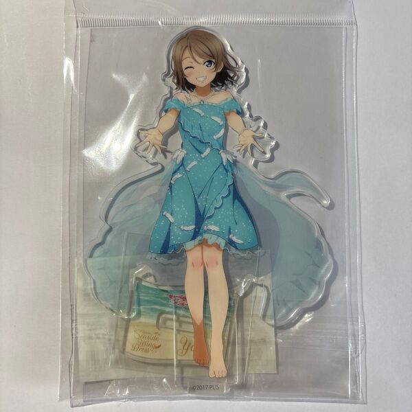渡辺 曜 アクリルスタンド Aqours Seaside Wing Dress ゲーマーズ ラブライブ