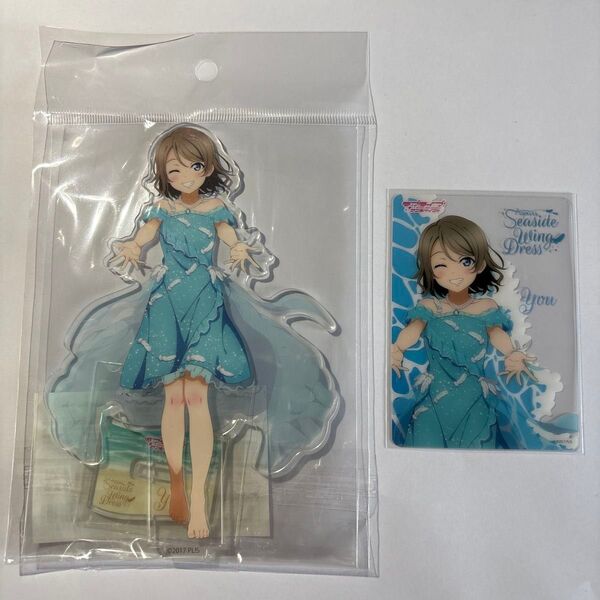 渡辺 曜 アクリルスタンド クリアーカード セットAqours Seaside Wing Dress ゲーマーズ ラブライブ