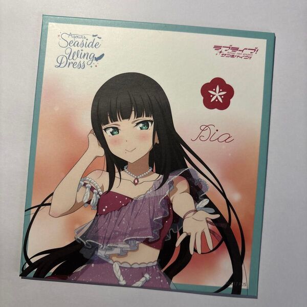 黒澤ダイヤ ミニ色紙 Aqours Seaside Wing Dress POP UP SHOP ラブライブサンシャイン
