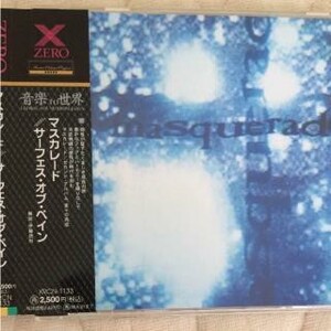 【CD】MASQUERADE / SURFACE OF PAIN