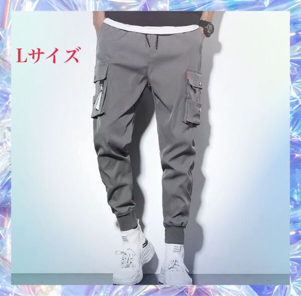 ジョガーパンツ カーゴパンツ ジャージ スェット チノパン ズボン グレー L