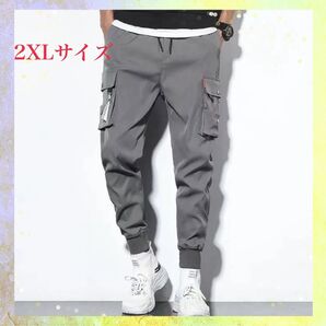 ジョガーパンツ カーゴパンツ ジャージ スウェット ズボン グレー 2XL