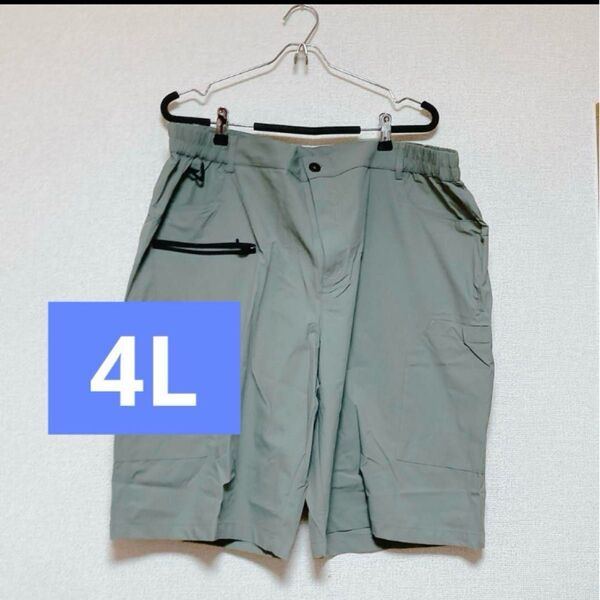 メンズ 半ズボン アウトドア ハーフパンツ 速乾 サラサラ 4L グリーン ショートパンツ アウトドア カジュアル