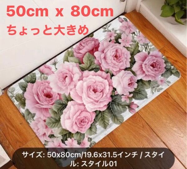 【花柄ラグ】《玄関マット・バスマット・キッチンマット・リビングマット》洗濯可能 ピンク薔薇 白薔薇 薔薇花 油絵風 バラ 薔薇