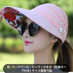 【折りたたみOK】持ち運び便利&UVカット◎ シンプル可愛いピンクのサンハット 帽子 UVカット キャップ 夏 つば広帽子