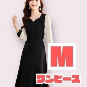 値下げ!エレガント【VネックAラインワンピース】Mサイズ / ブラック 清楚&上品 シワになりにくい快適ドレス(春・夏・秋対応)