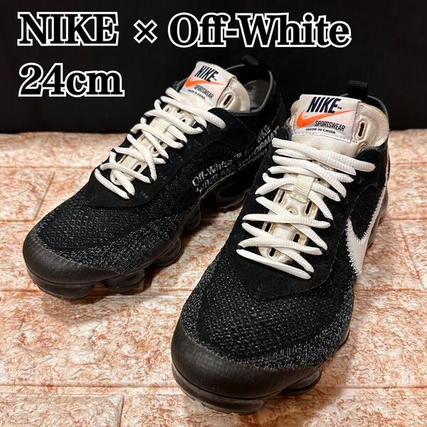 Off-White×NIKE AIR VAPORMAX The Ten オフホワイト×ナイキ エア ヴェイパーマックス ザ テン