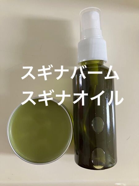 スギナバーム30g スギナオイル50ml