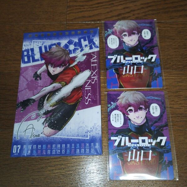ブルーロック 32巻 特装版カレンダー、47都道府県 エゴイストカード (アレクシス・ネス)