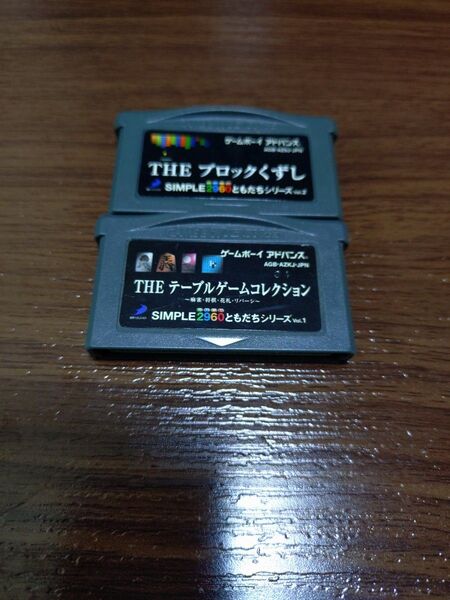 ゲームボーイアドバンス ソフトのみ THEテーブルコレクション THEブロックくずし