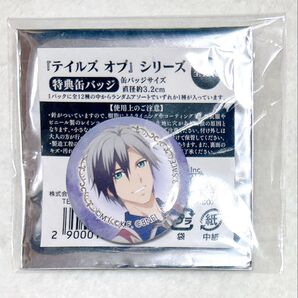 テイルズオブエクシリア2 ルドガー 缶バッジ 特典