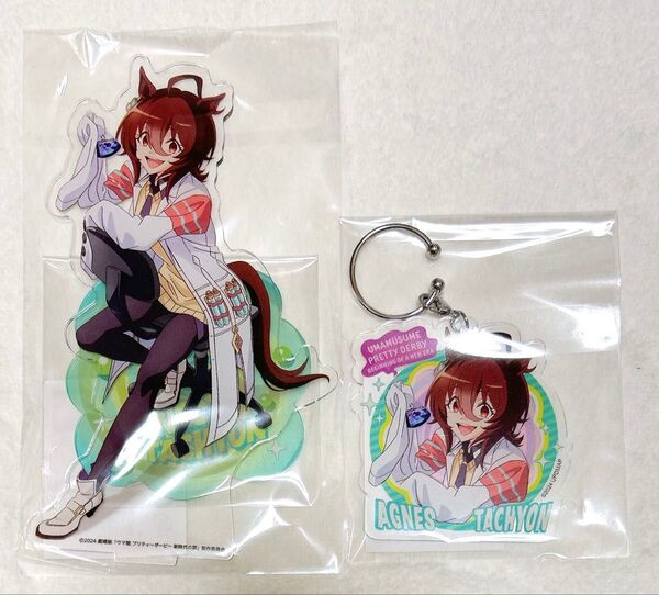 ウマ娘 新時代の扉 アグネスタキオン motoコーラ セット